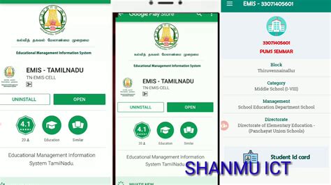 emis smart card app download|emis web app download.